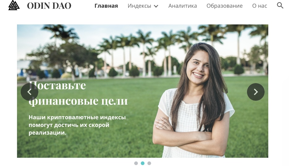 александр рябинин крипто