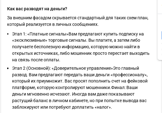 Александр Северинов