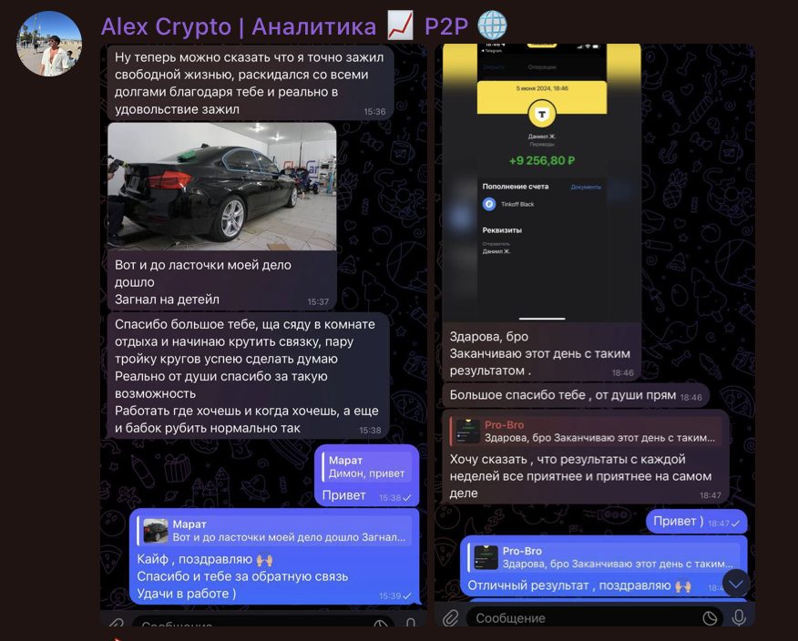 алексей дугаев крипта