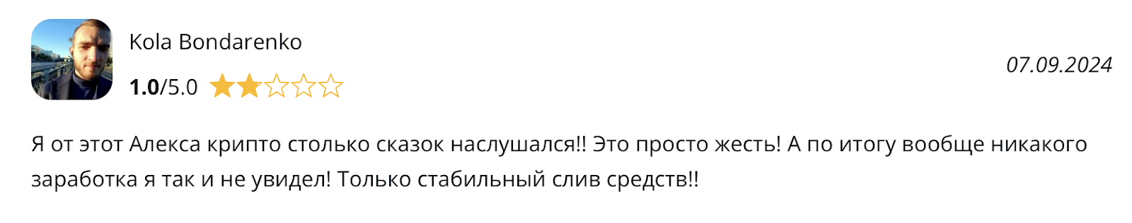 алексей дугаев крипта