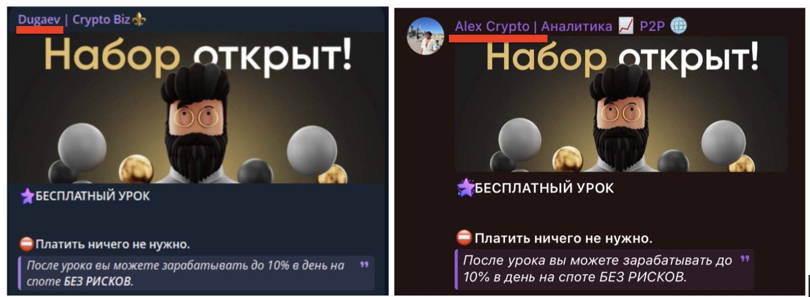 алексей дугаев крипта
