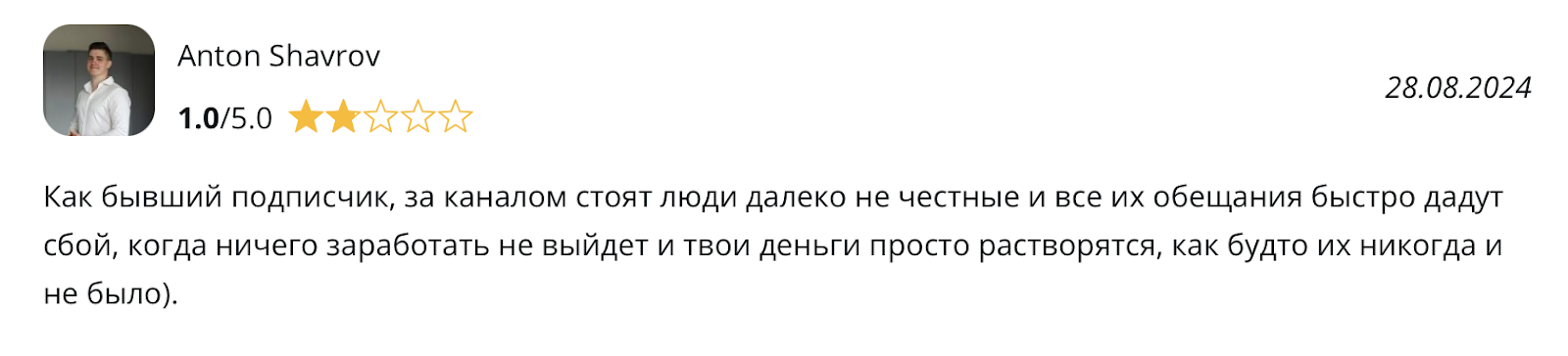 алексей дугаев отзывы