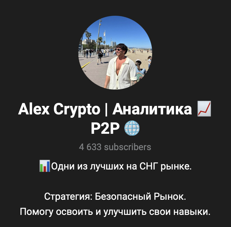 алексей дугаев отзывы