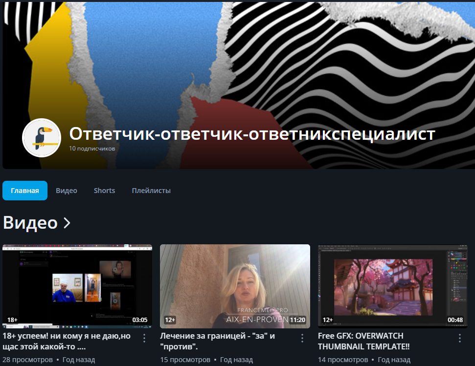 алексей липовой трейдер алексей липовой трейдер