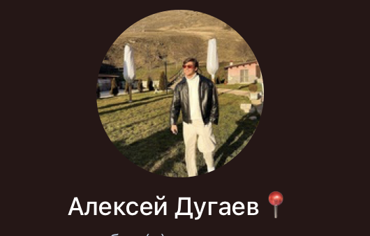 alex crypto p2p