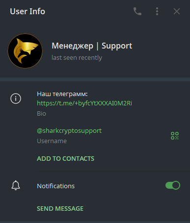 alex cryptoshark телеграмм канал отзывы