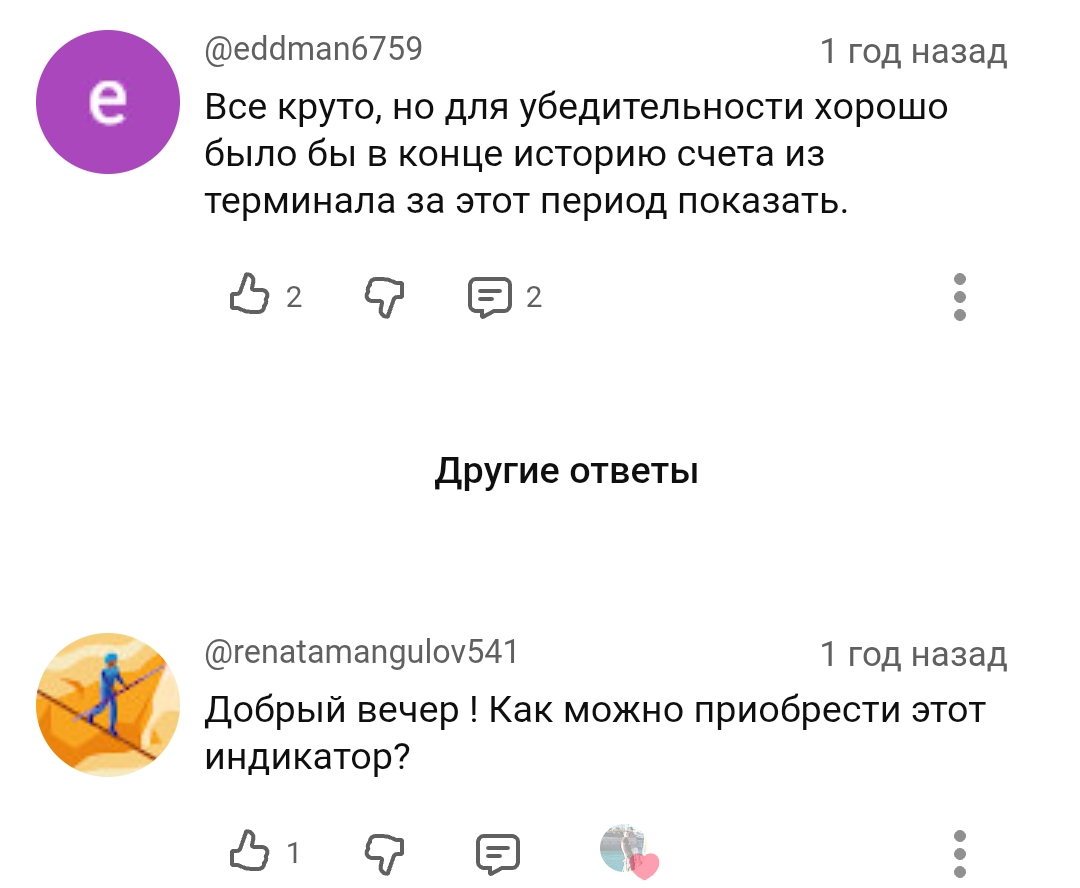 alexandr sniper trade отзывы