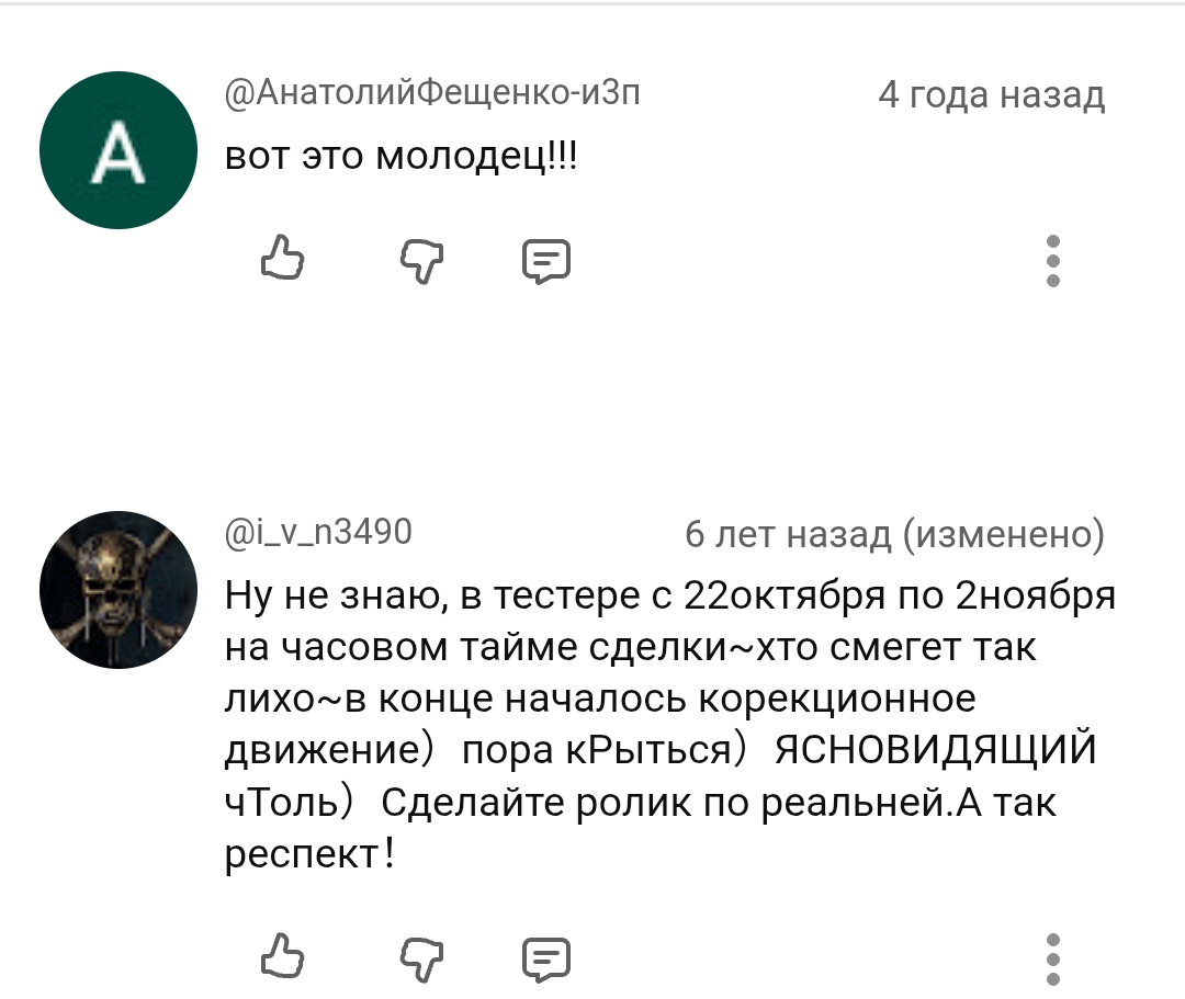 alexandr sniper trade телеграмм
