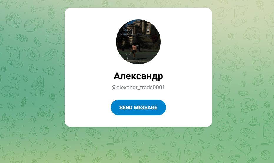 alexandr trade0001