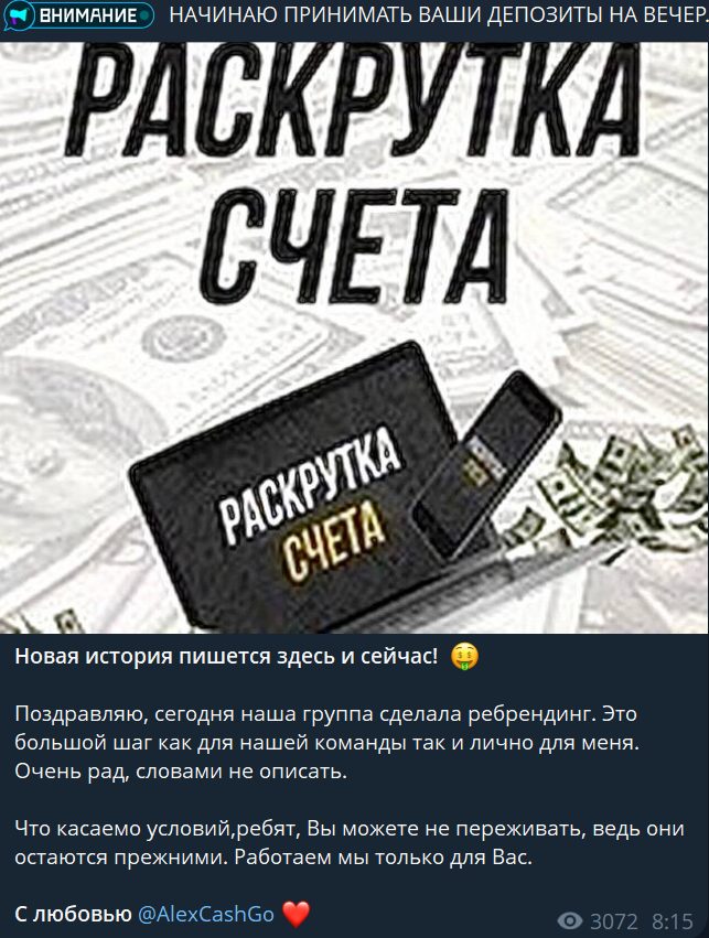 alexcashgo