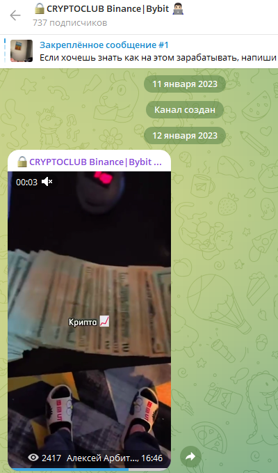 alexey dex