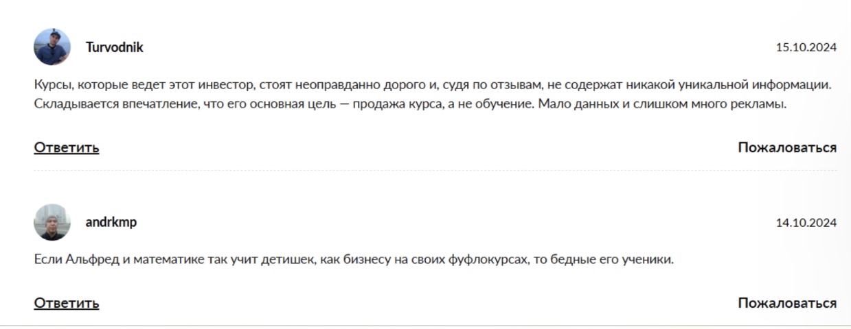 Alfred in Crypto Инвестиции DeFi Alfred in Crypto Инвестиции DeFi
