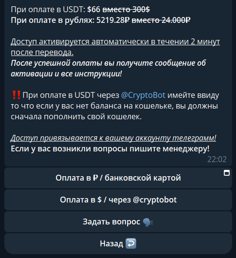Algorithmictrade Bot
