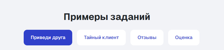 амбассадоры совкомбанка