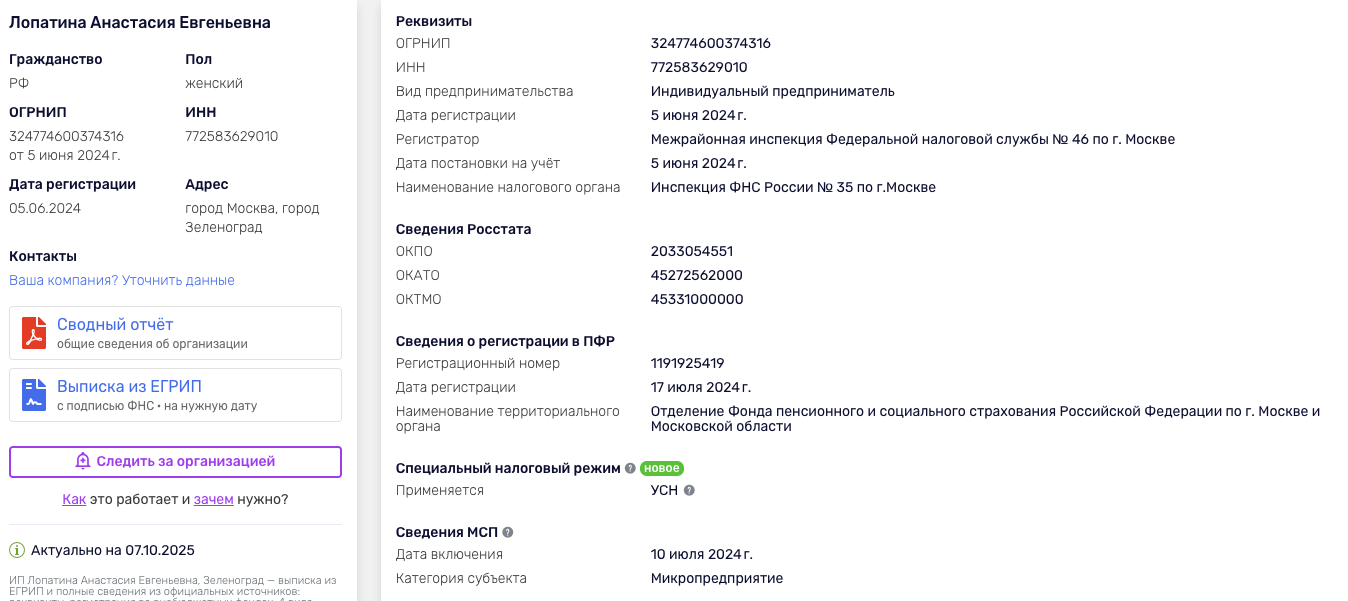 анастасия черкасова в телеграмм канале отзывы
