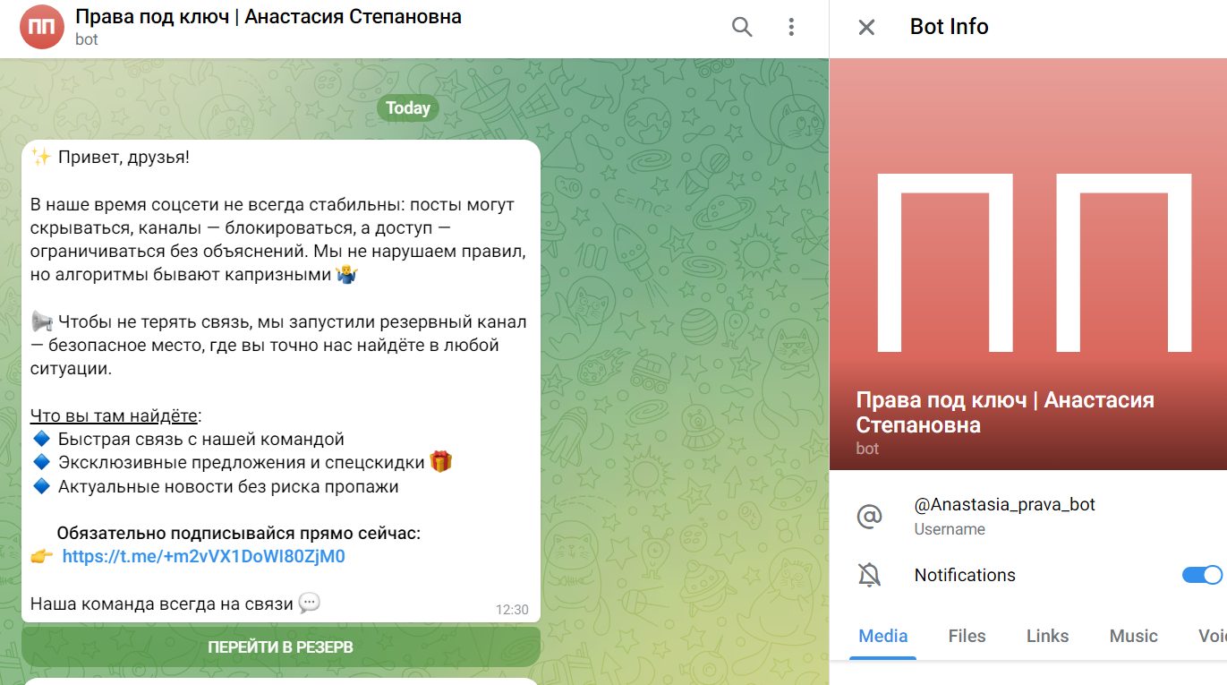 Анастасия Степанова