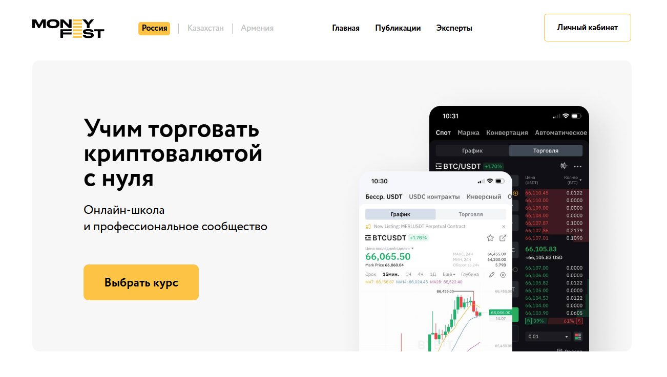 Анатолий Дагиль трейдер