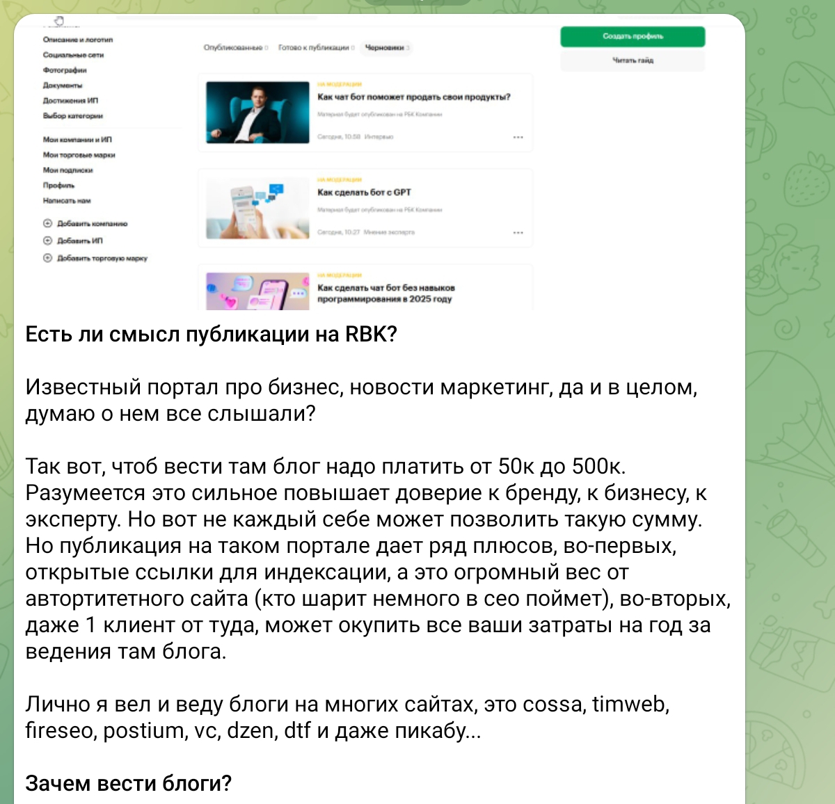 анатолий милов