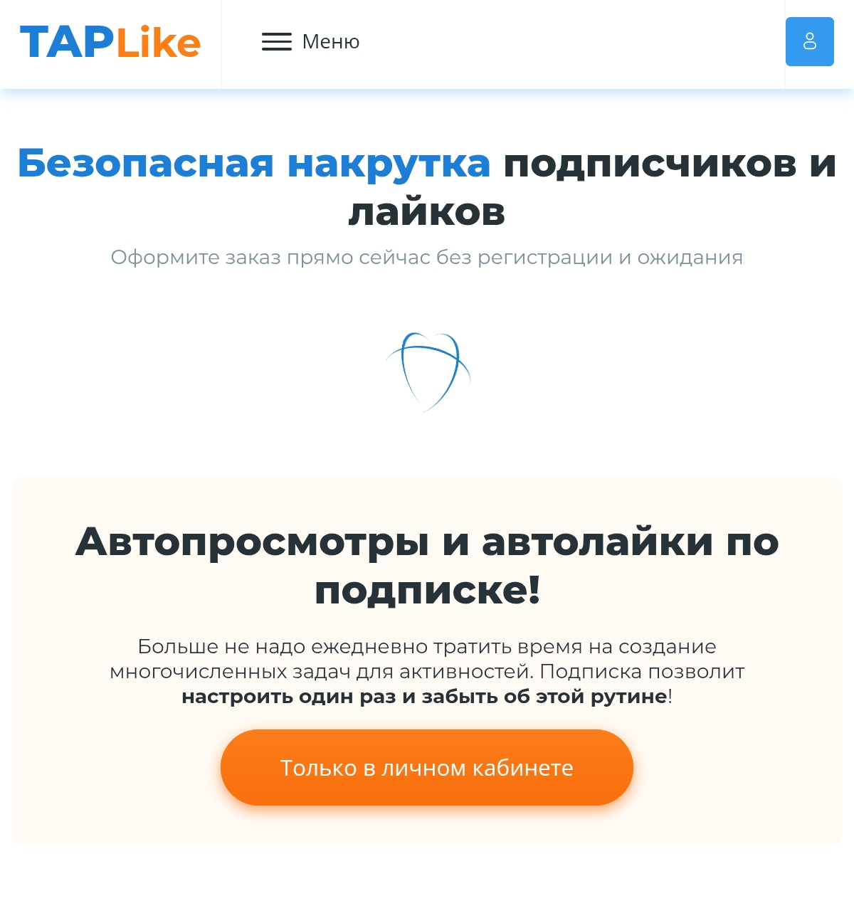 анатолий милов