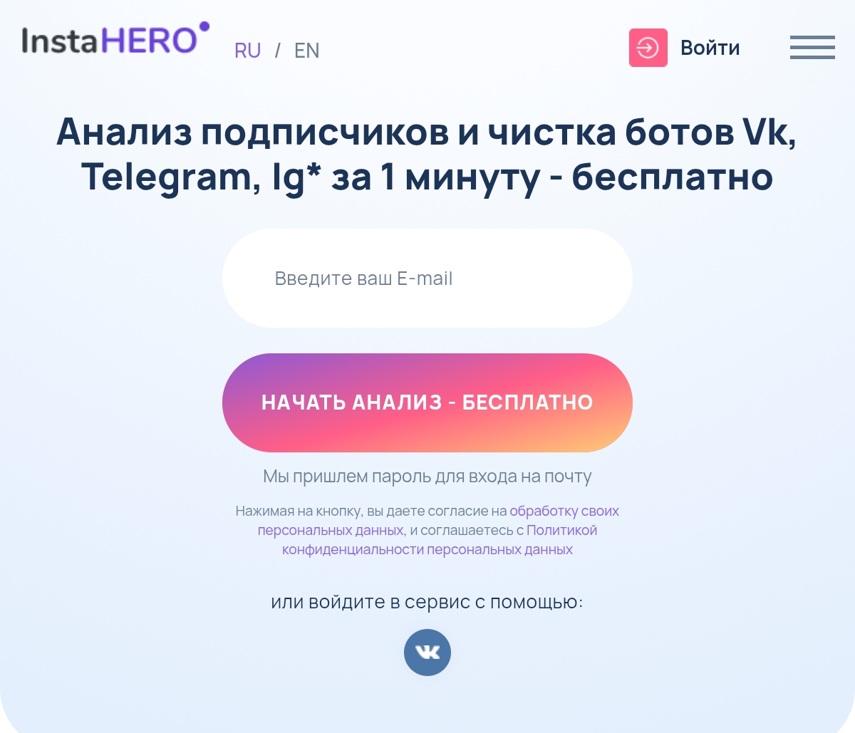 анатолий милов отзывы
