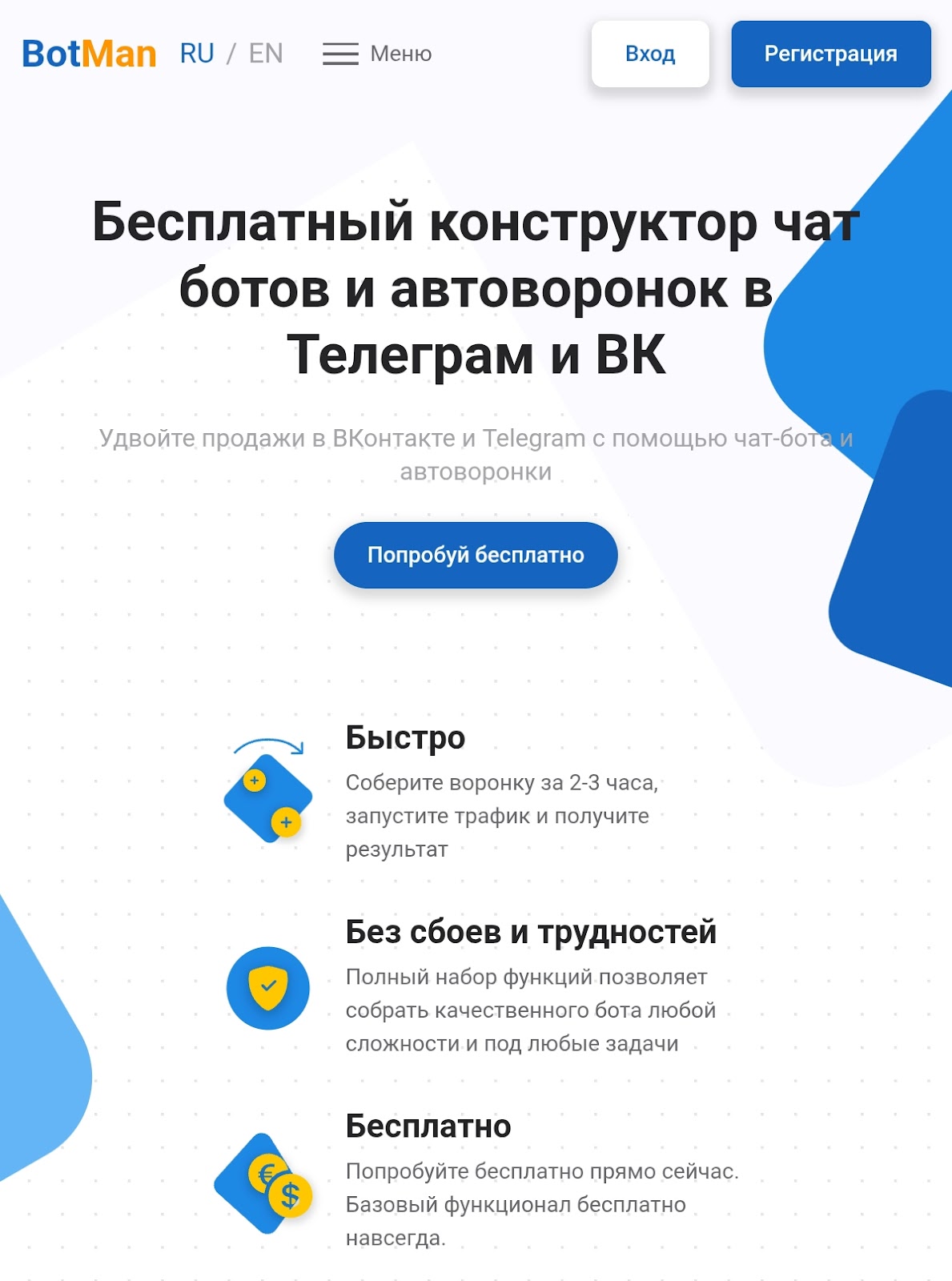 анатолий милов отзывы