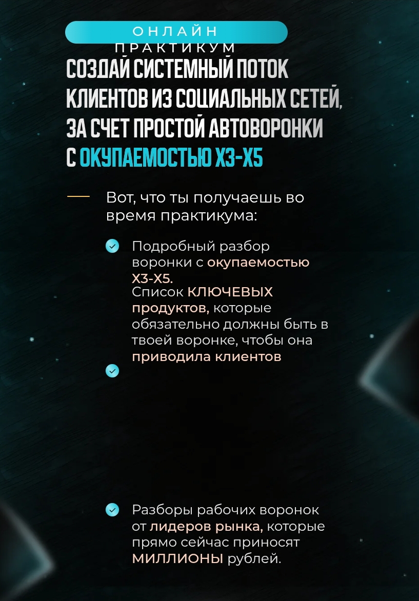 анатолий милов партнерская программа