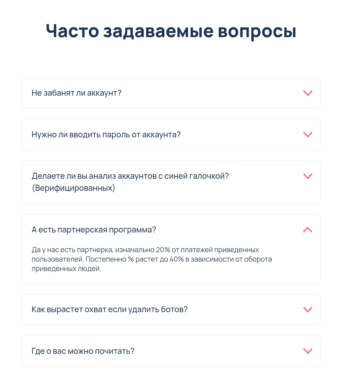 анатолий милов партнерская программа