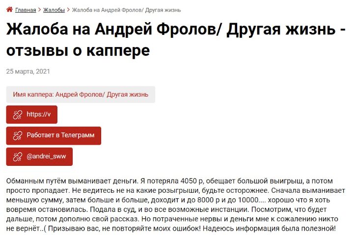 andrei sww andrei sww