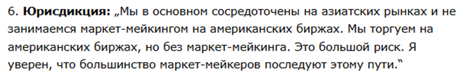андрей грачев крипто