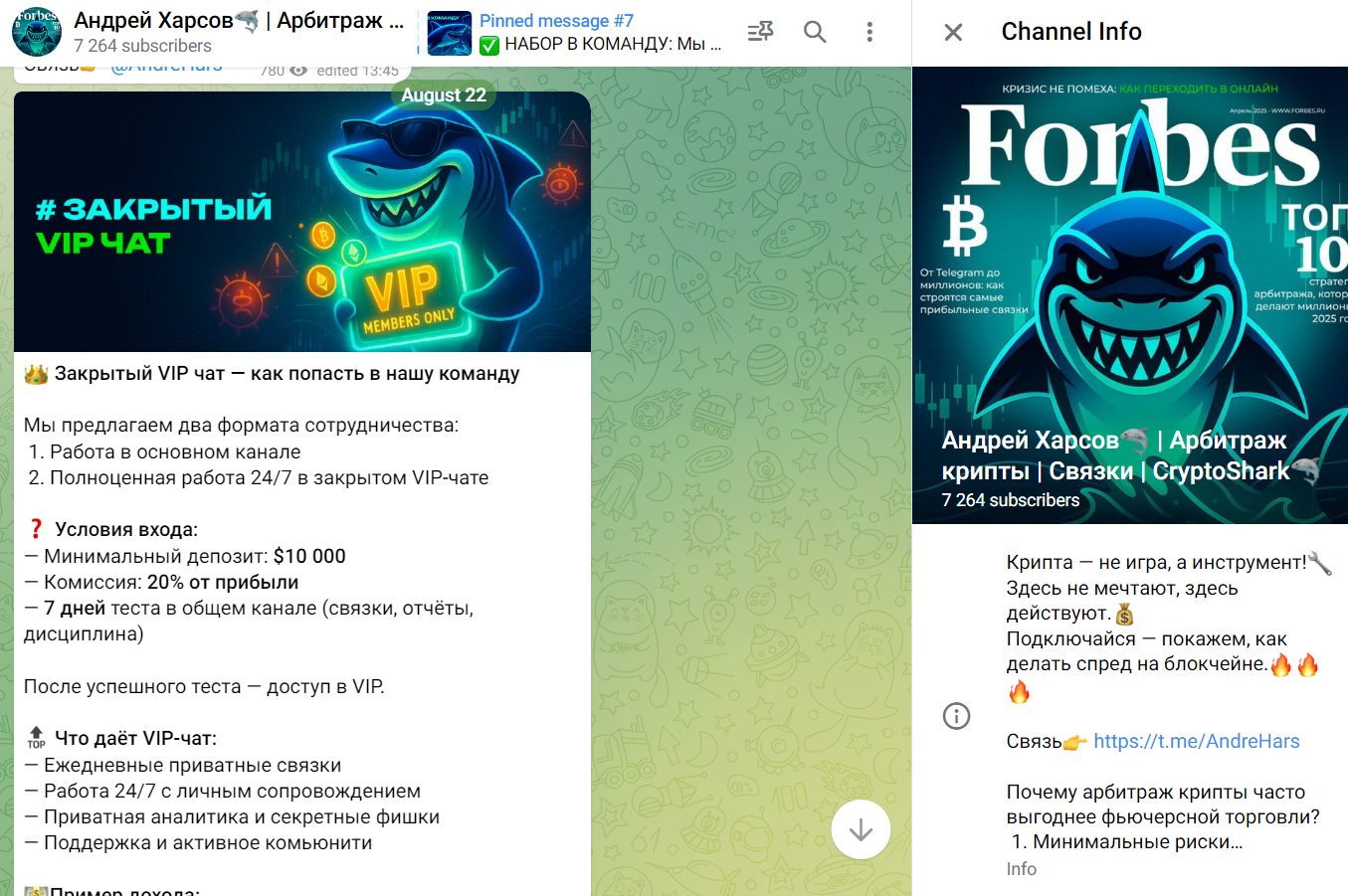 Андрей Харсов