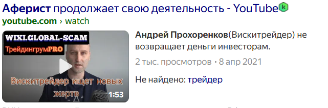 андрей прохоренков трейдер андрей прохоренков трейдер