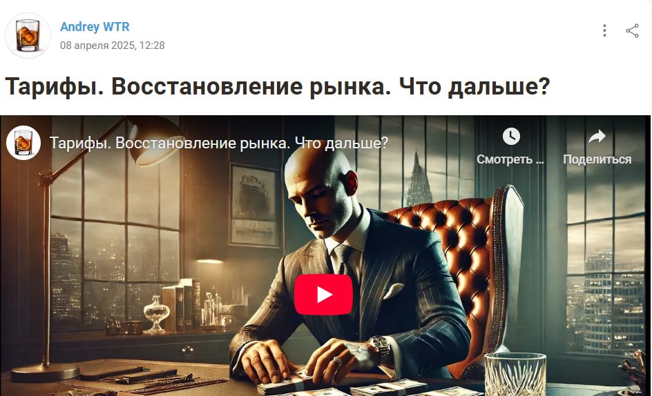 андрей прохоренков трейдер мошенник андрей прохоренков трейдер мошенник