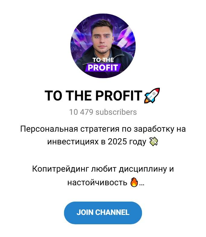 андрей зорин телеграмм
