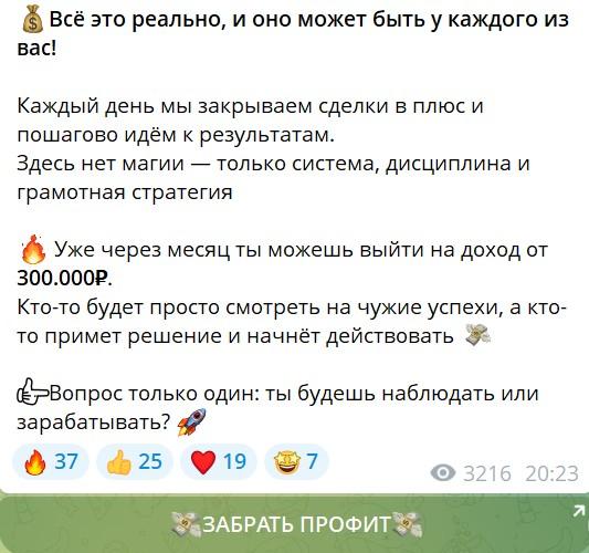 андрей зорин телеграмм
