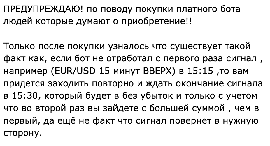 andy torgovec отзывы