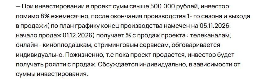 анимационная студия мультимир отзывы