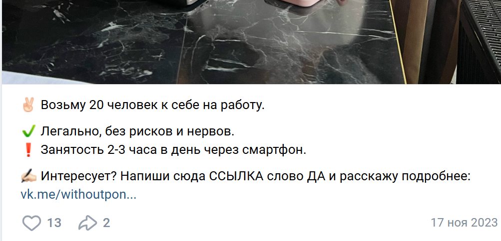 Анна Смирнова
