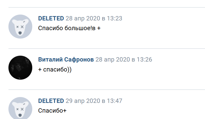 Анна Смирнова