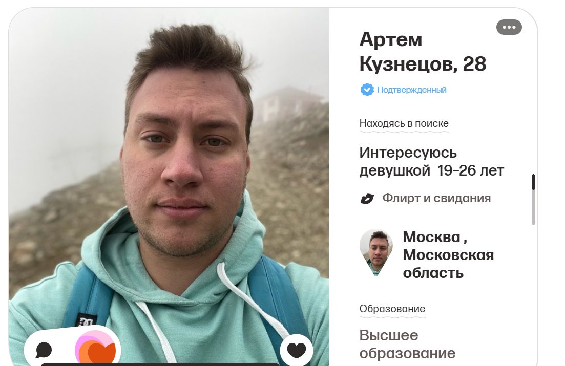 Антон Каспаров