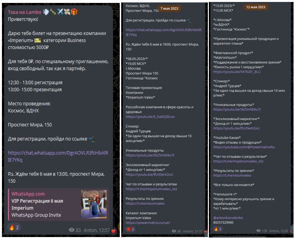 Антон Крипта