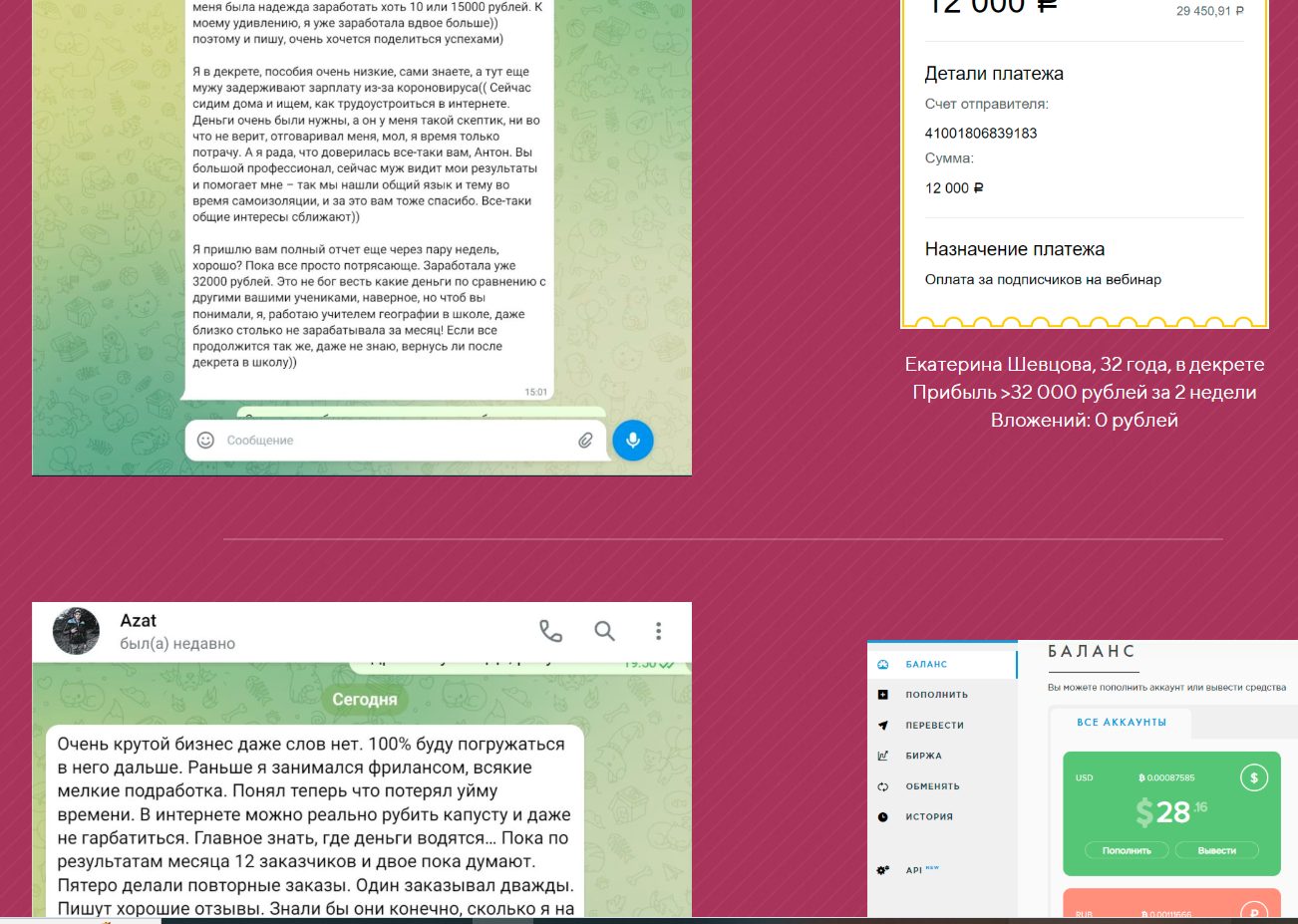 антон рудаков вебдизайн отзывы антон рудаков вебдизайн отзывы