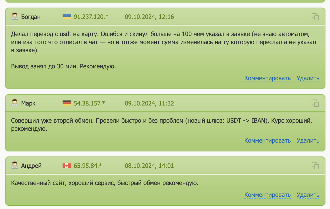 antx support