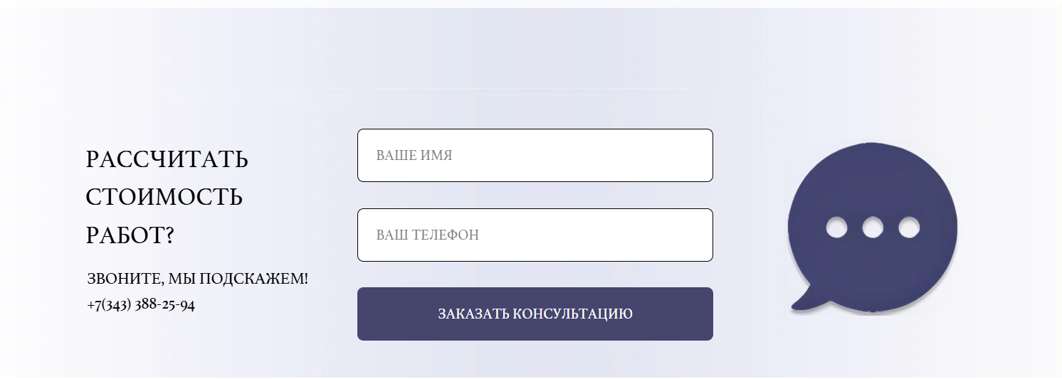 ао уралгражданпроект