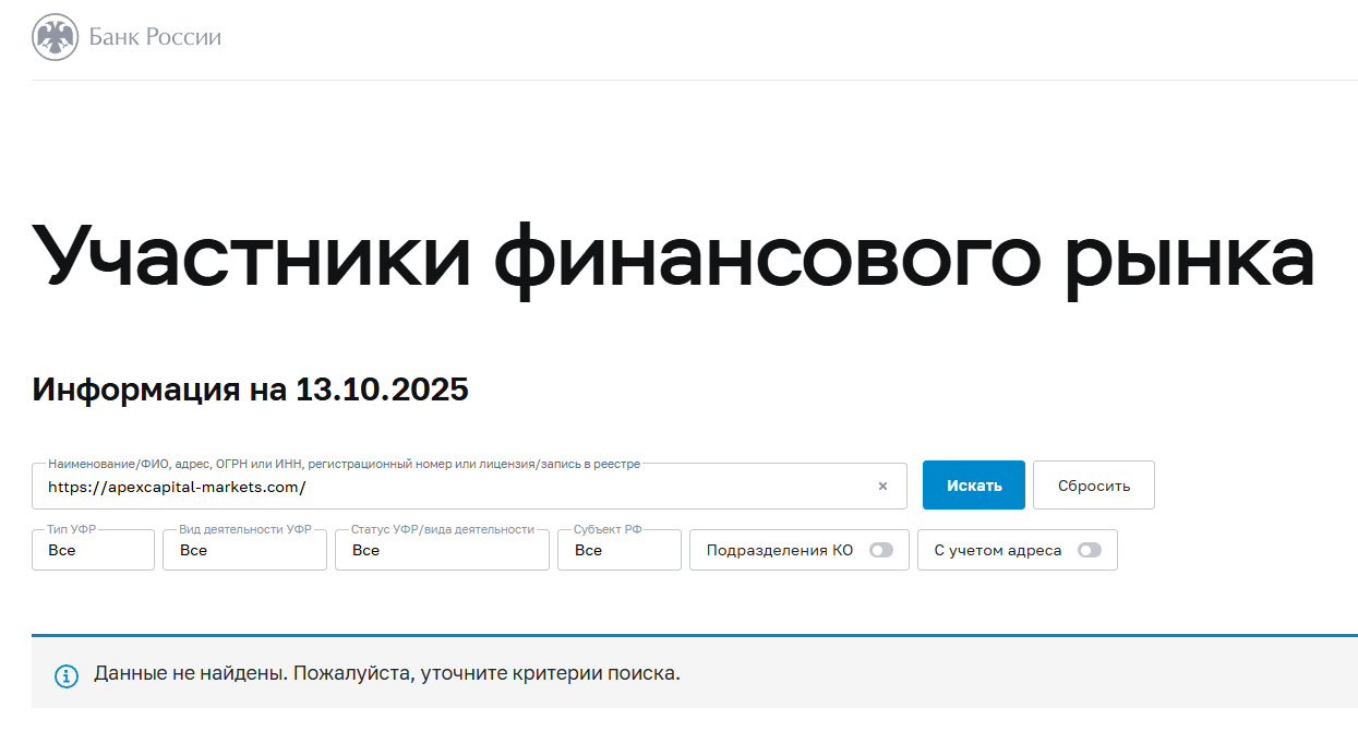 apexcapital markets com