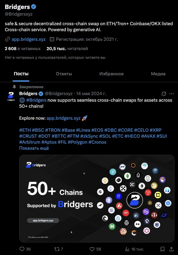 app bridgers xyz app bridgers xyz