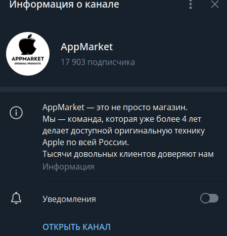 app market telegram