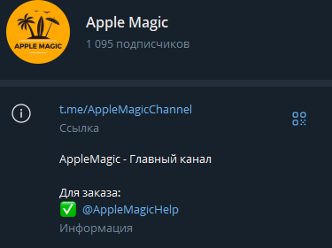 applemagic