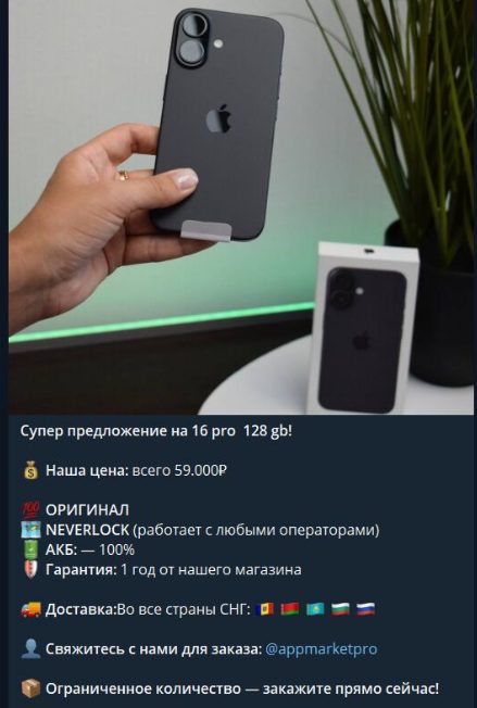 appmarket магазин