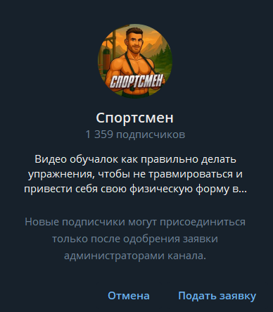 appmarketpro
