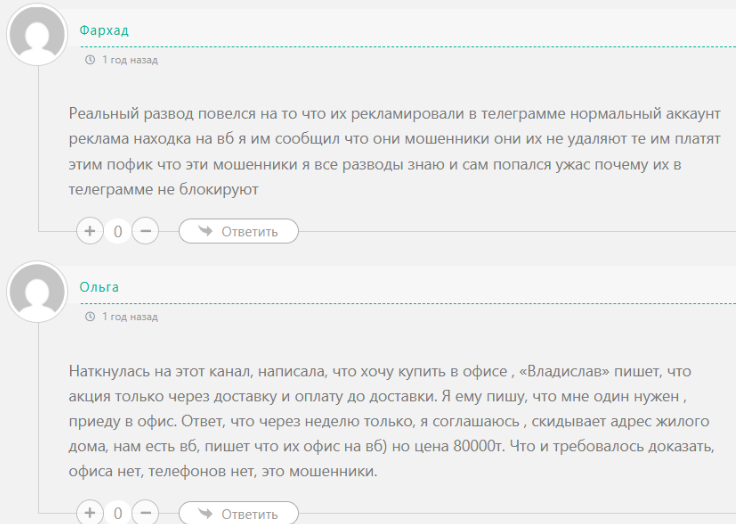 appmarketpro